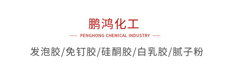 化工系列 ·产品