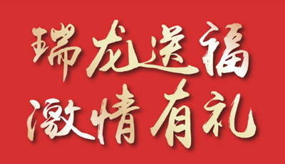 品质家装季｜九游会家居感恩钜惠，整屋套购任你搭