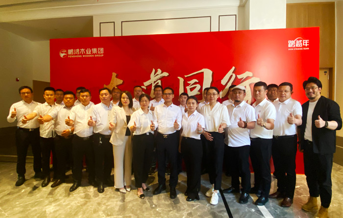 九游会板材大商领航训练营济南站精准赋能