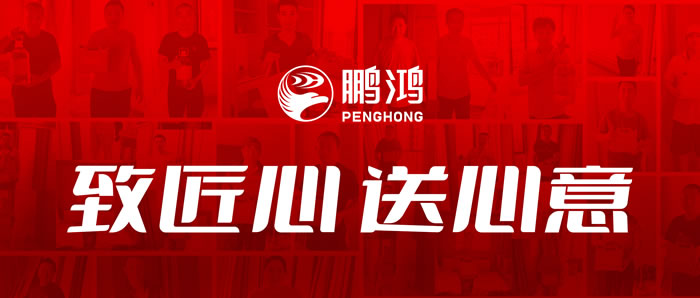 九游会板材